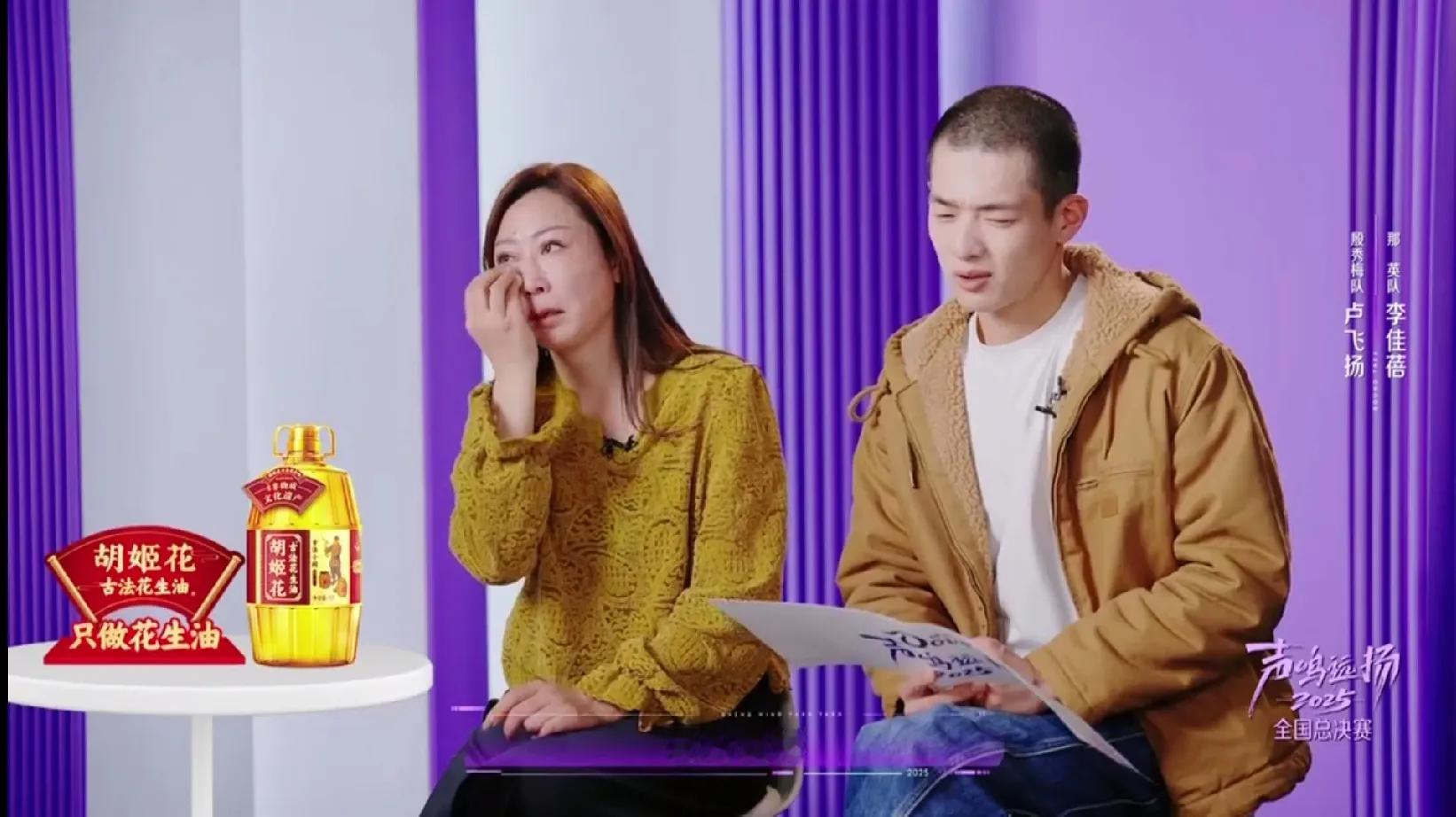 《声鸣远扬2025》真的是湖南的选秀手法，永远都是流量第一，质量第二。就在总决赛