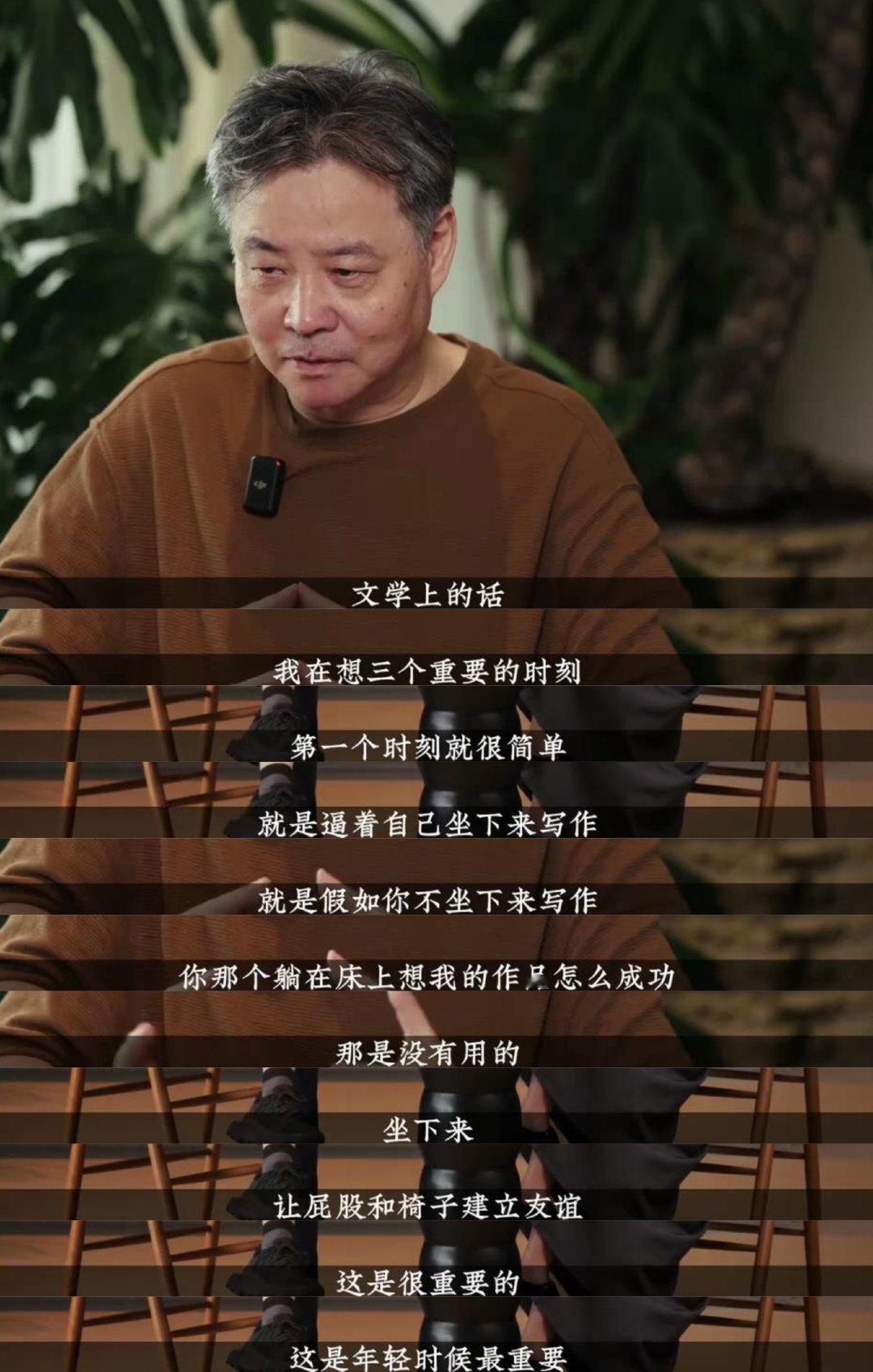 余华老师的写作方法之一，便是逼着自己坐下来。所谓逼着坐下来，就是要能真正安静地坐