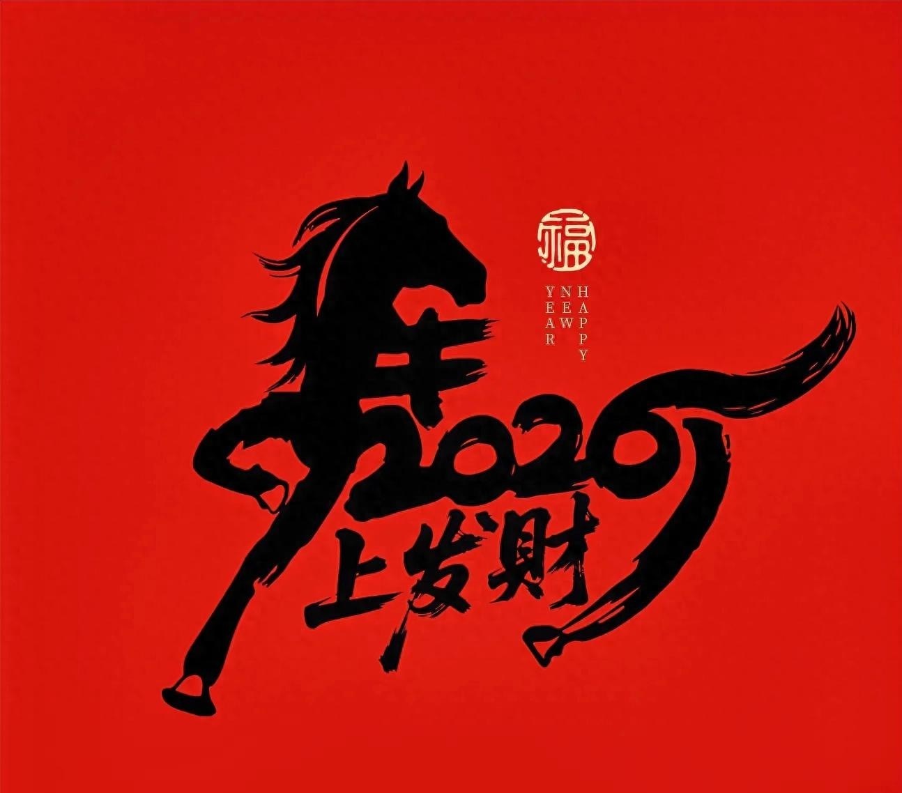 用非遗文化体验如何过马年马年就要玩点老祖宗的扎一匹彩纸竹马踩出新年喜乐 剪一纸跃