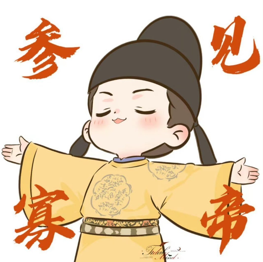 陈哲远人缘可以啊，而且远丝也给力哈 两个1000+的 