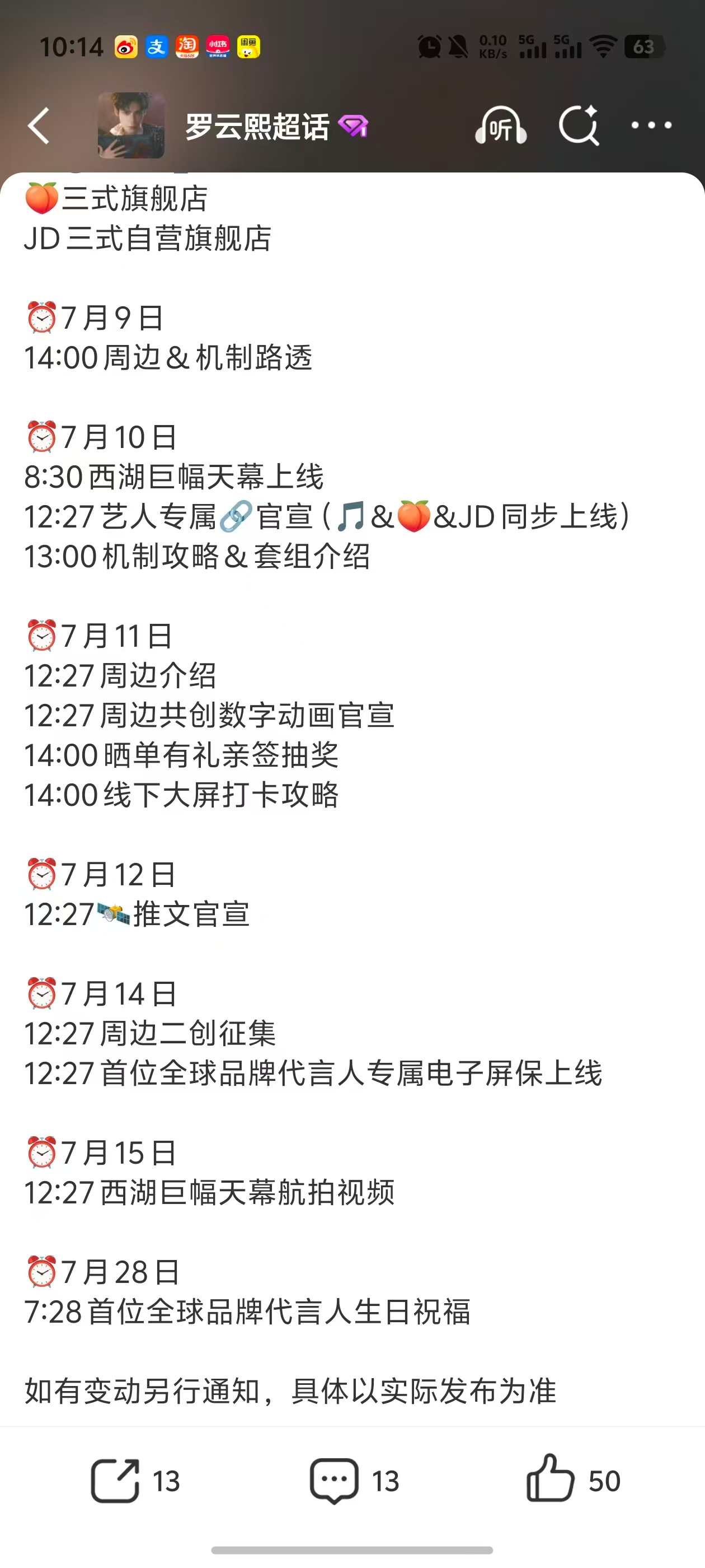 好喔大地廣走起please給我拍得美出天際please 