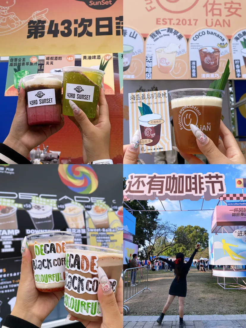 南京人周末是不是都来这儿啦‼️