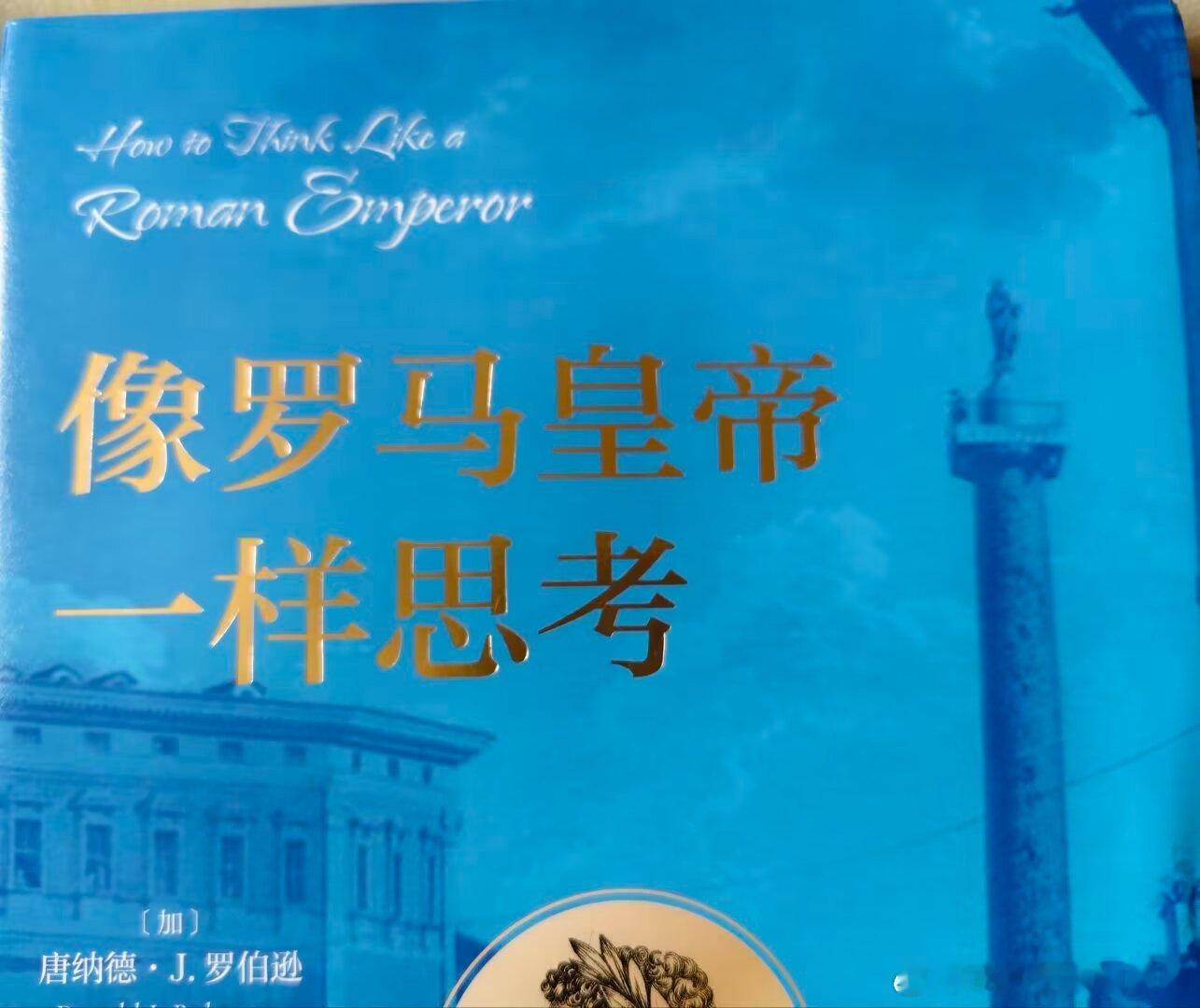 2046成为暴君的286页指导思想和方式方法 