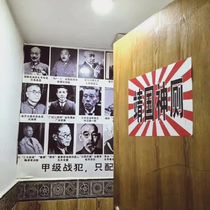 据说这是长沙某饭馆的厕所，都是甲级战犯，只配吃S。但有这帮人在后面看着，是不是也
