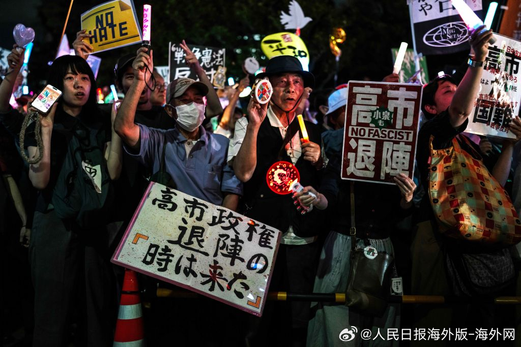 #海外网评#【日本莫在核问题上逆流而动】“日本执政当局切莫在核问题上一意孤行、逆