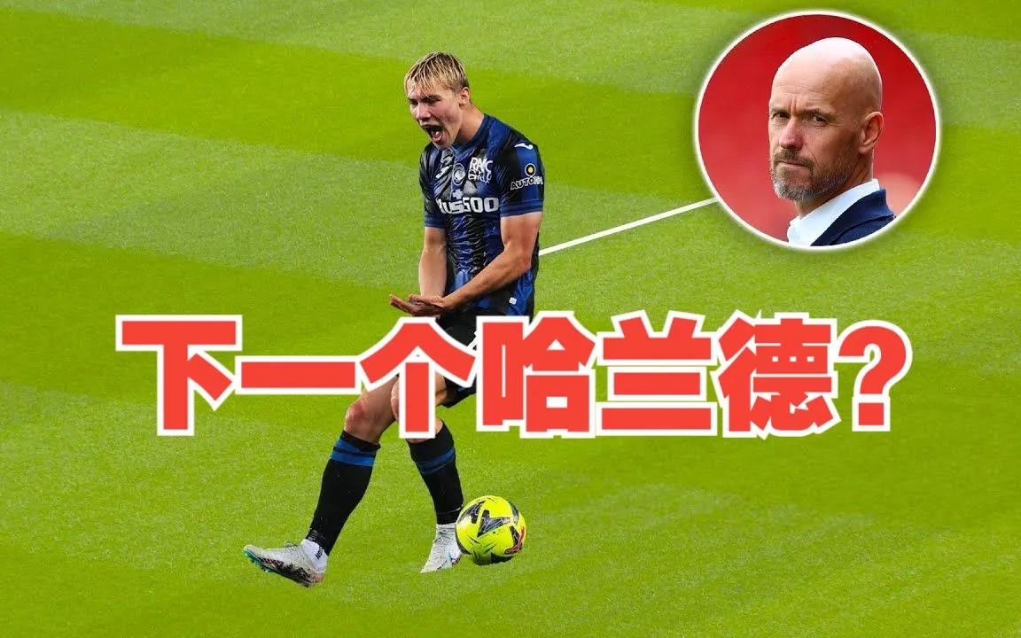 34场比赛10个进球，真值1亿欧元吗？

在与热刺谈判后，曼联已经放弃引进凯恩，