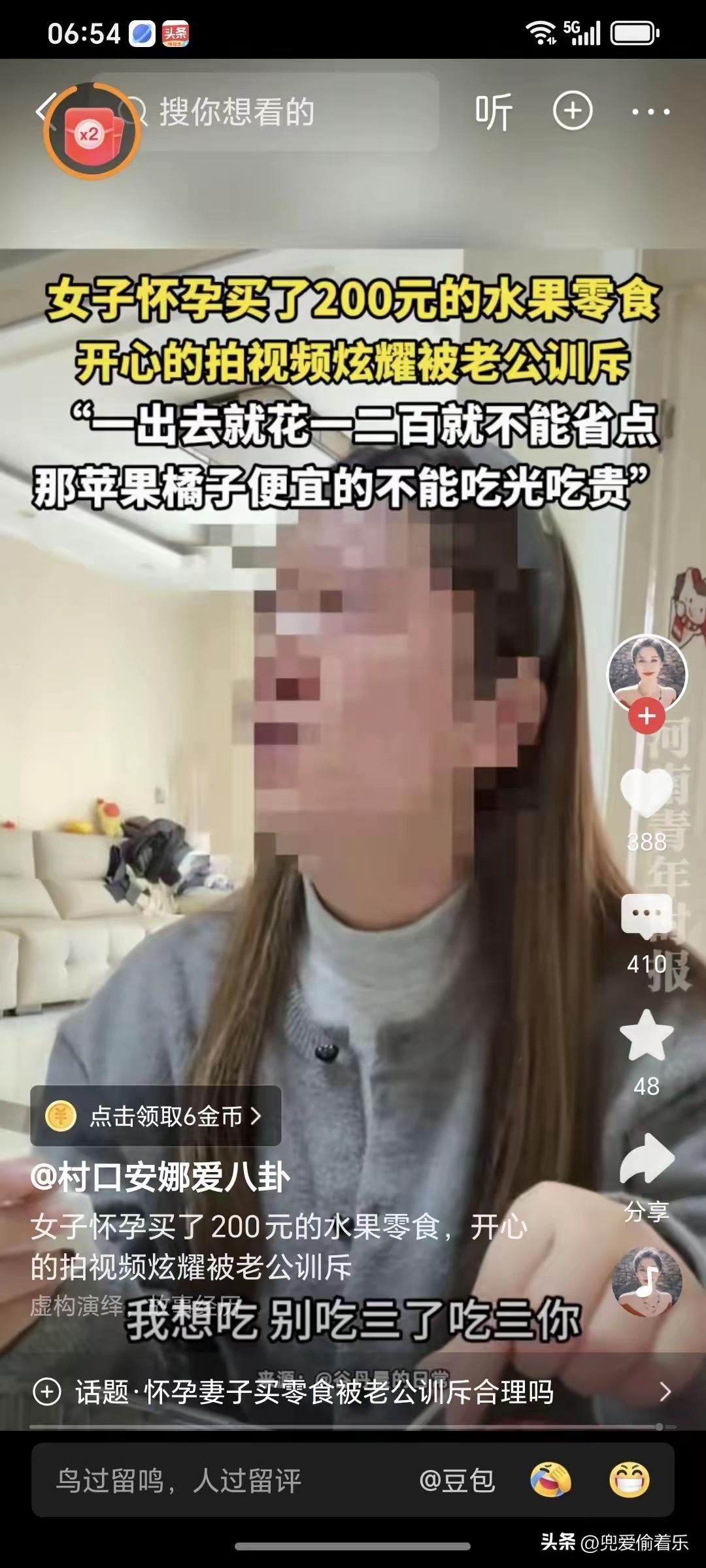 怀孕妻子买200元水果竟遭丈夫诅咒“吃死你”，杭州某小区深夜争吵撕开多少婚姻遮羞