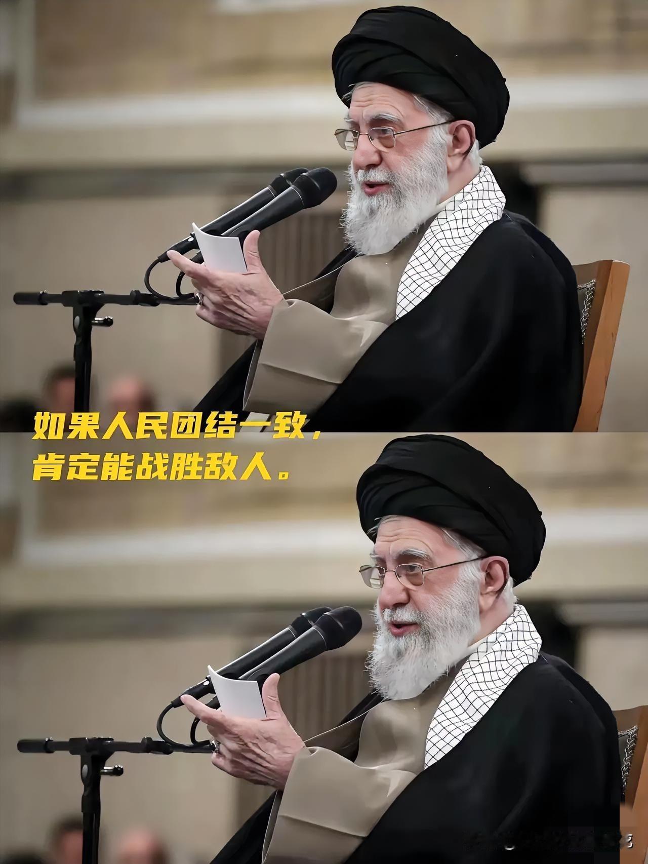 听见那个远在中东的老人高喊“团结”，我不厚道地笑了。
​这话术，太熟悉，也太刺耳