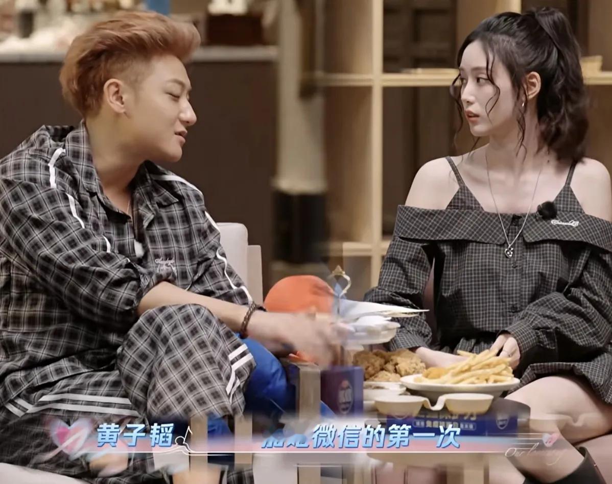 黄子韬公开初见徐艺洋内心想法，说：“加她微信的第一次，我看到她的那张脸，我说这个
