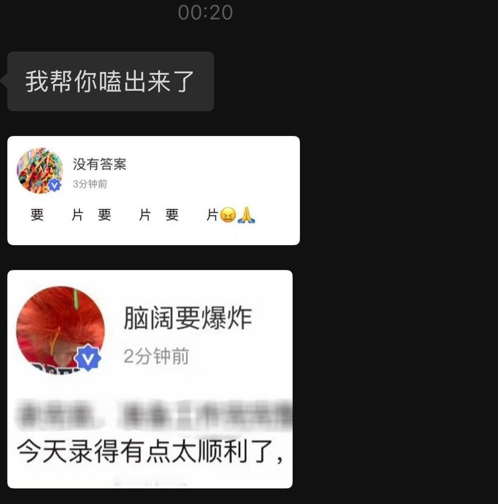 原来是这样啊……大家银商都好高