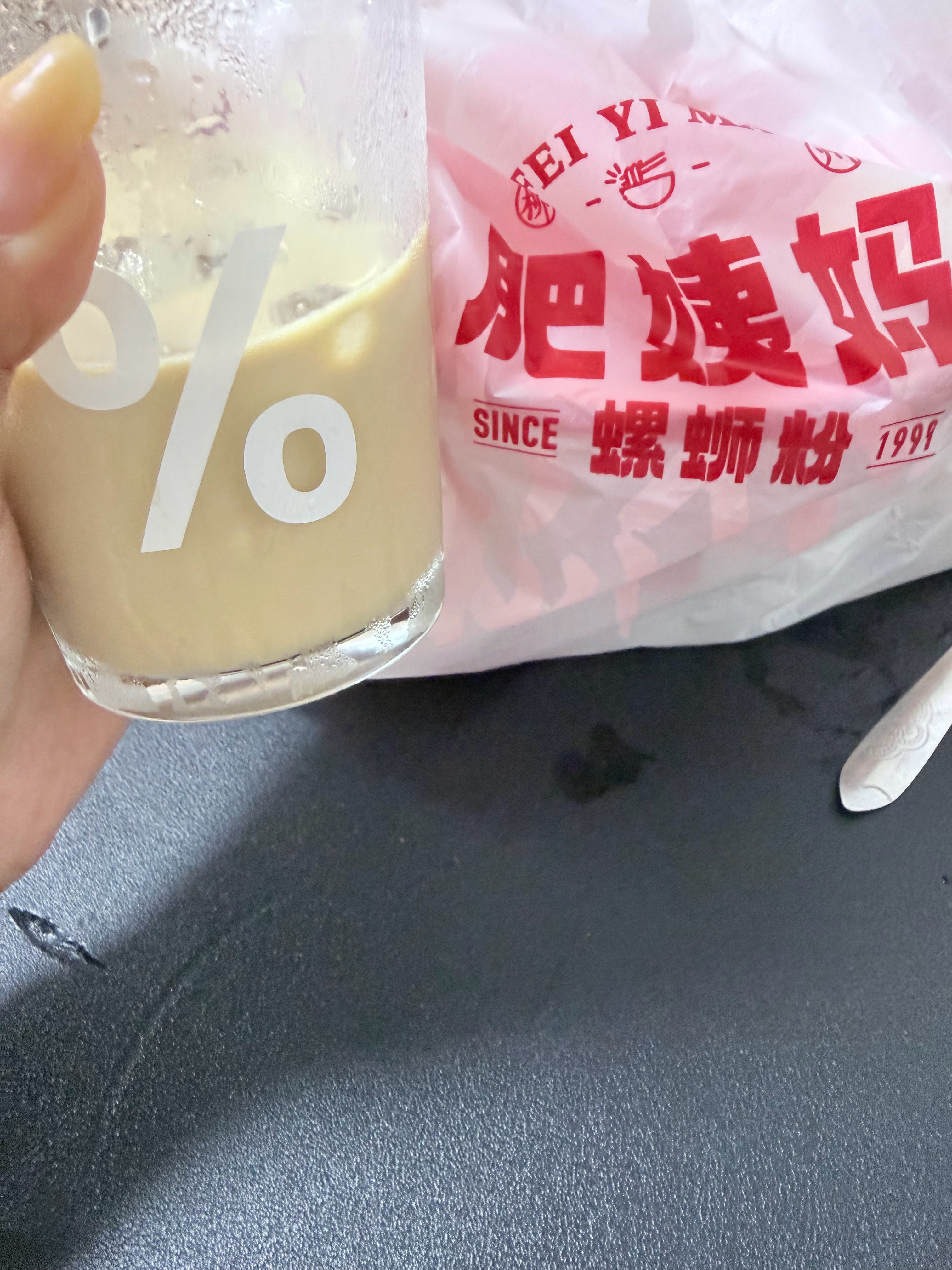 咖啡自己做的你们中午吃啥了？ 