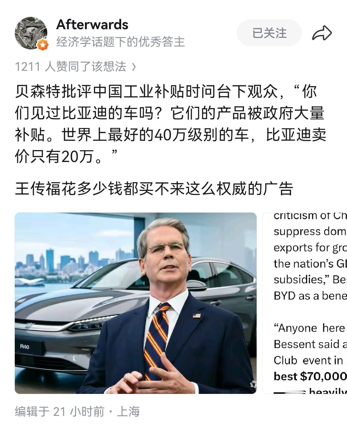 这已经是奶龙这届班底里智商拔尖的那个…… ​​​