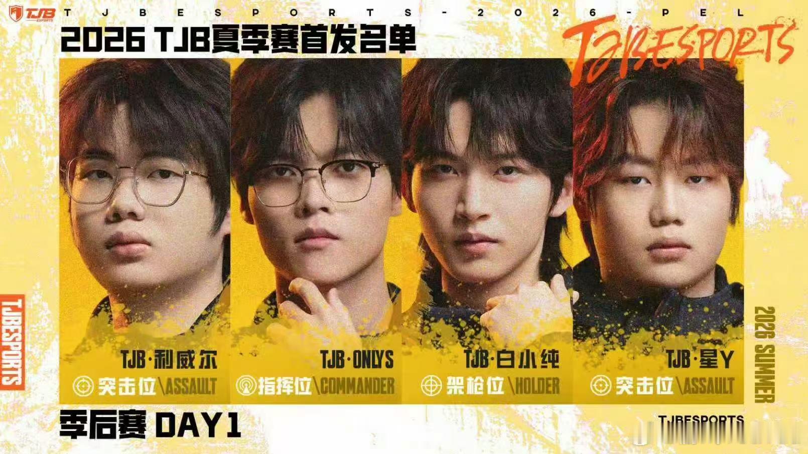 PEL季后赛今日打响常规赛比拼结束，季后赛硬仗登场！各队开启抢分模式，期待选手不