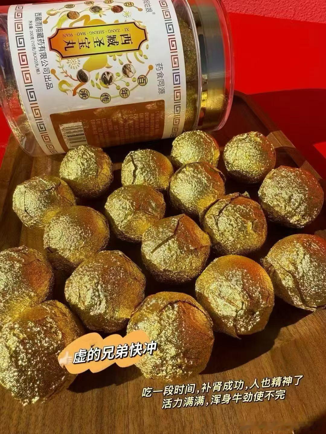 肾宝丸  男女都可以服用 治疗睡眠肾宝丸  男女都可以服用 治疗睡眠晓龙带你看世