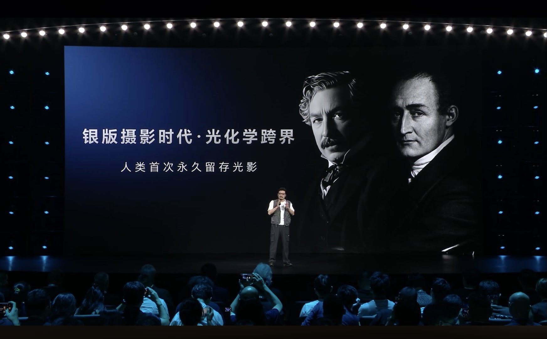 光的进化律荣耀影像技术发布会