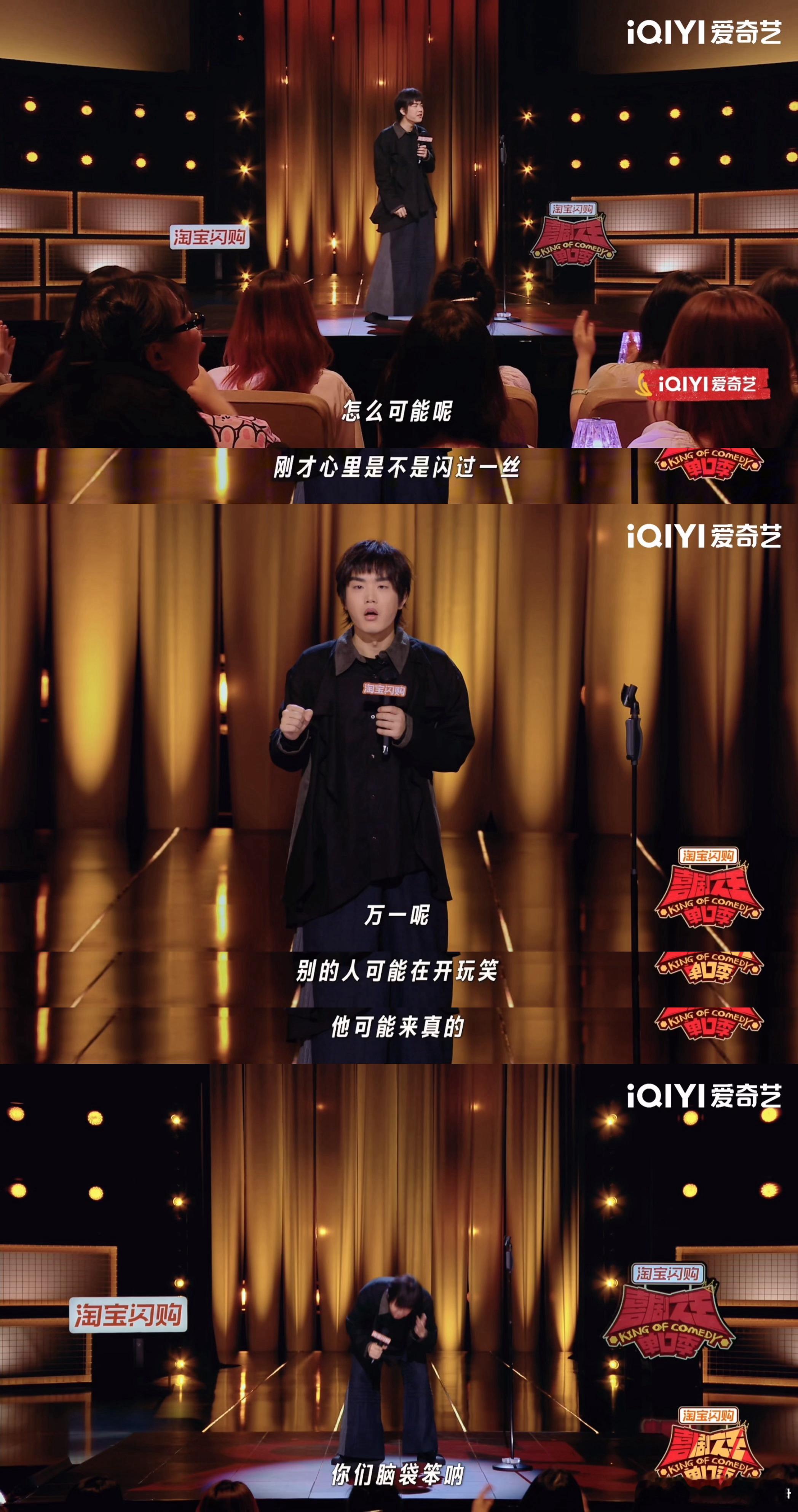 杨幂看林简七脱口秀崩溃了 各种离谱的回答配上一本正经的神态，林简七越认真，喜剧效