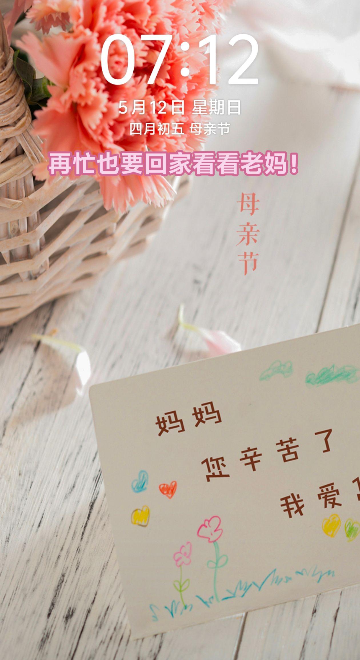 早晨醒来睁开眼睛打开手机，第一眼就看到了！不管有多忙，也要回家看看老妈！上回回妈