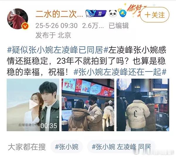 张小婉这条微博并不是很想发看前阵子张小婉被拍的yxh下场带的节奏，其实是想抹去小