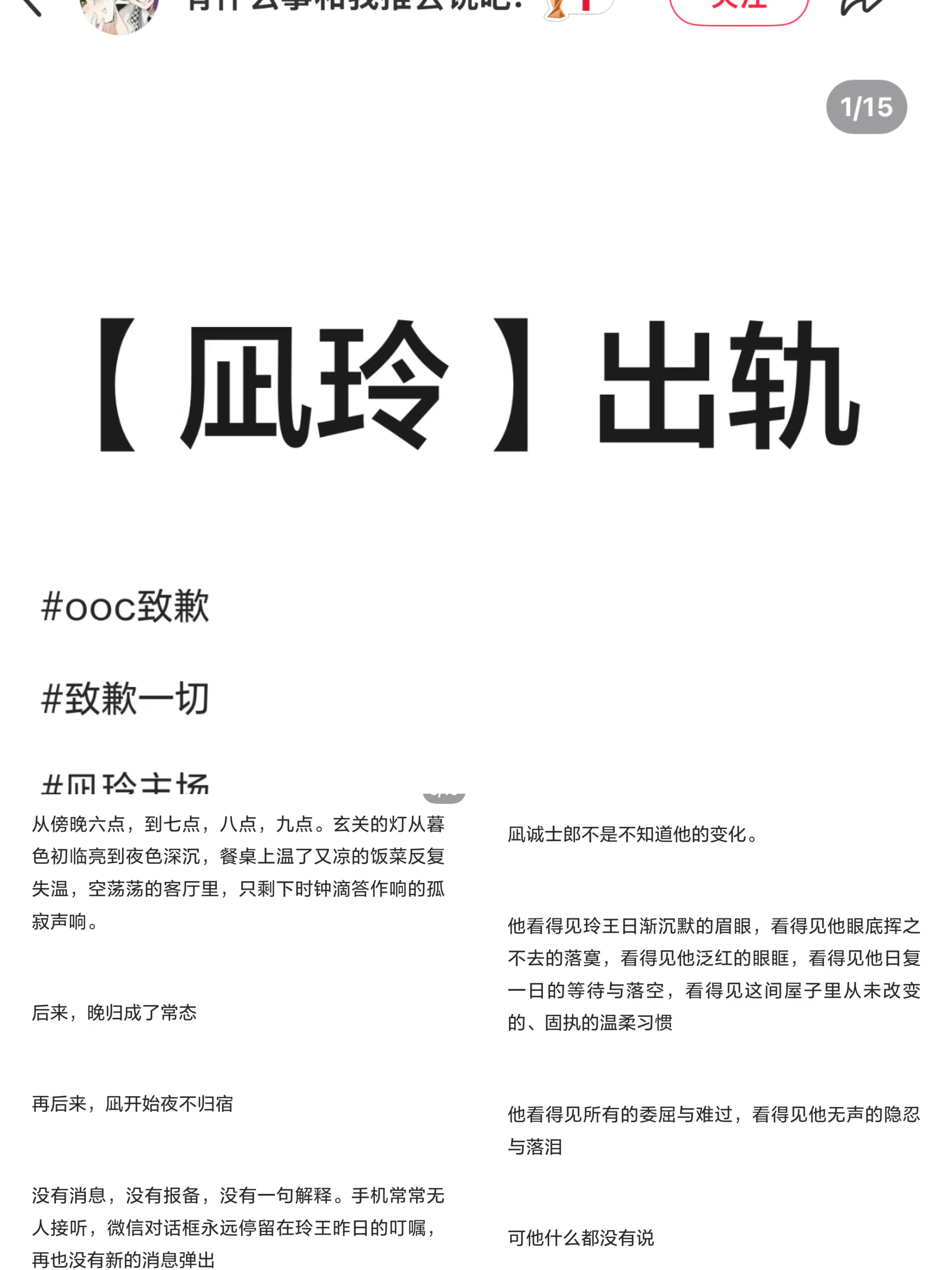蓝锁杂食➗给凪玲和凪洁写的文那叫一个天差地别啊被打了不活该吗给我产tag里塞勾史