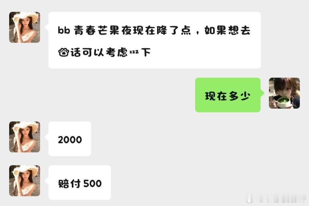不让带手机一直站着还两K？看十分钟我觉得我并不想当这个韭菜 ​​​