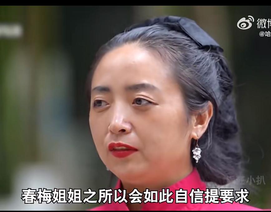 33 岁妙龄女子相亲，要求 88 万的彩礼，男方必须养她全家，她的消费都需要满足