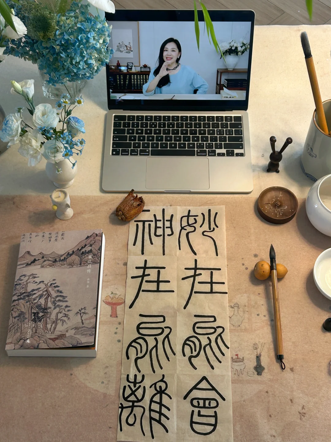 今天写启发最大的一句话：妙在能会，神在能离