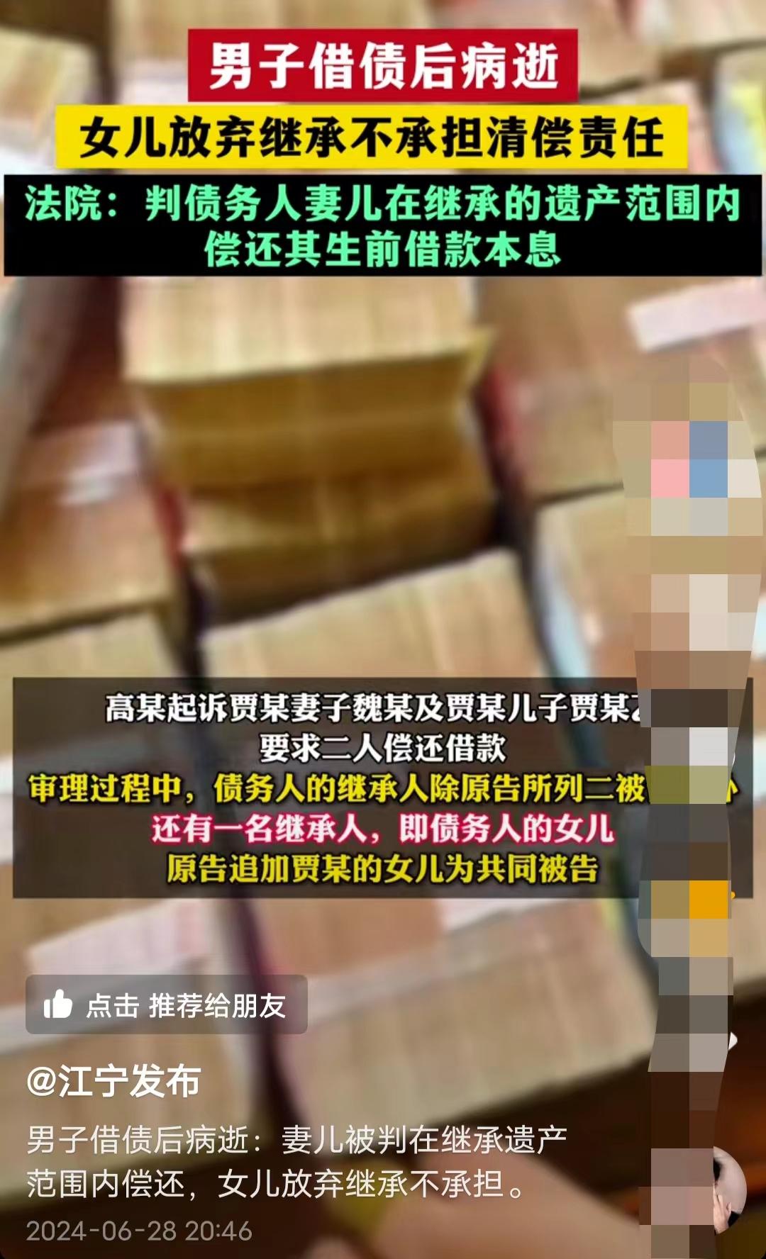 甘肃，一男子借给朋友35000元，约定每月利率2%。可谁想，6年后，朋友钱还没清