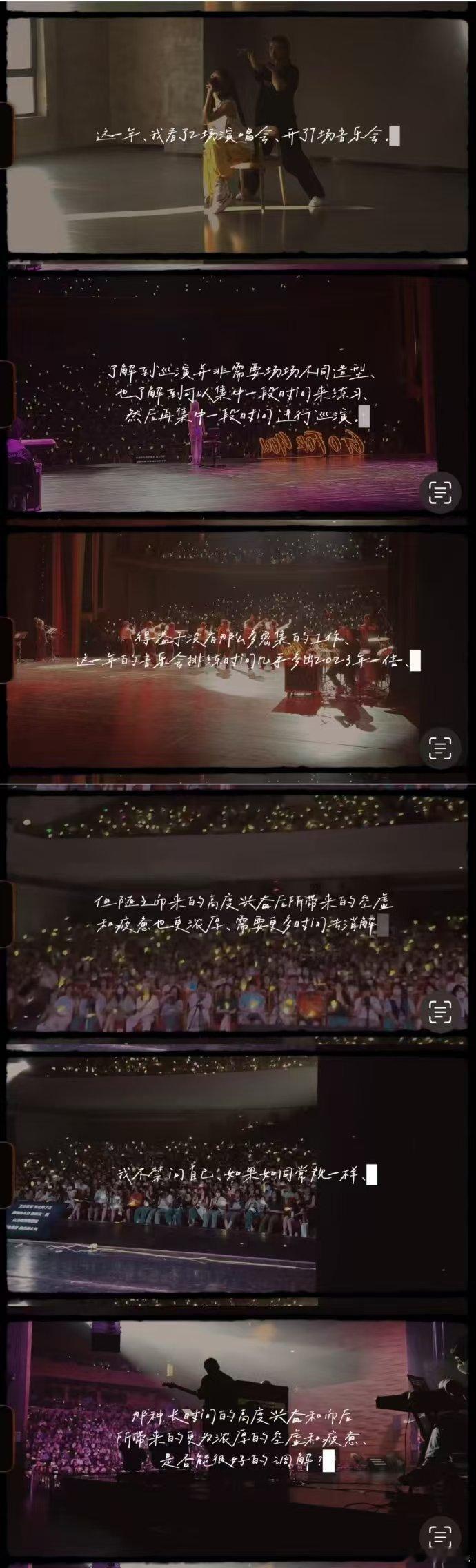 傅菁2024走的每一步都算数  “没有一刻光阴是虚度的”，傅菁的这句话激励着我们