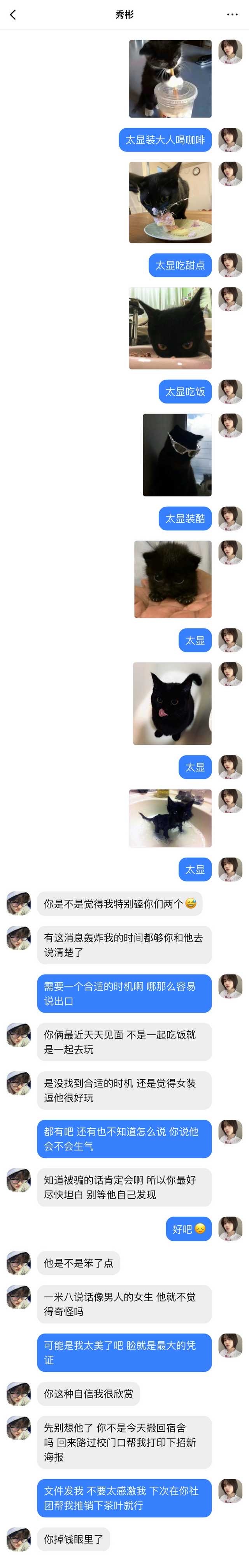 【3005】哥哥买茶叶吗0434不拆不逆 闹别扭倒计时恋爱倒计时前篇 ​​​