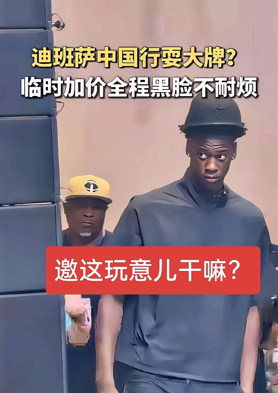 主办方钱多得没地儿花了吗？可以捐给需要帮助的人，或者直接捐给国家，干嘛干费力不讨