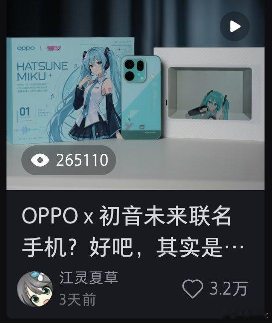 有的时候感觉小红书的二次元含量比 B 站还高🥲 ​​​