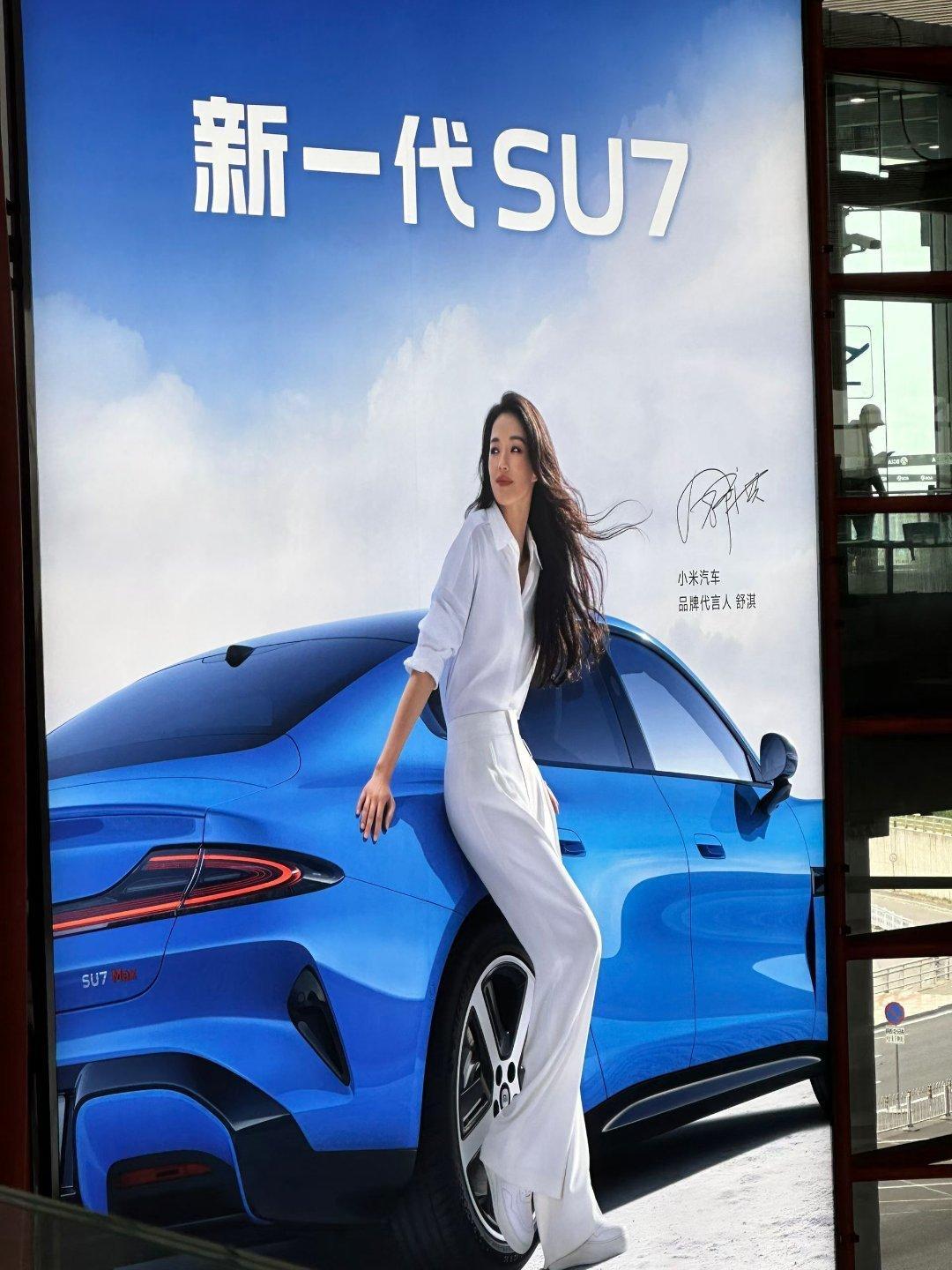 你看一看机场汽车的广告牌，就知道哪些车企哪些新车有钱有雄心了百家车坛