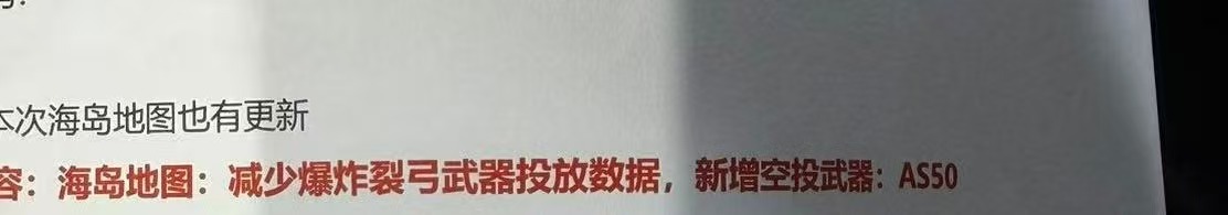Suk遭版本削弱 Suk这波也太刚了！爆炸裂弓被削直接发博放话，坐等那些提修改诉