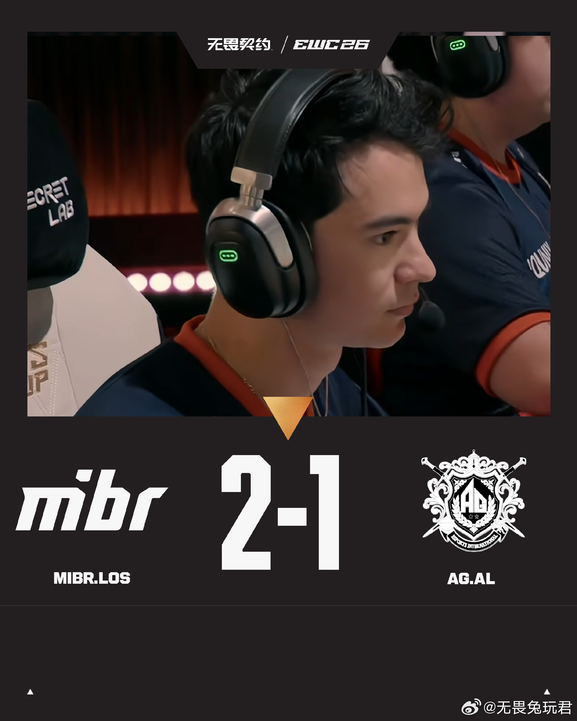 MIBR 2-1 AG恭喜MIBR获得今日胜利MIBR对阵AGALewc电竞世界
