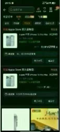分享图片 ​​​