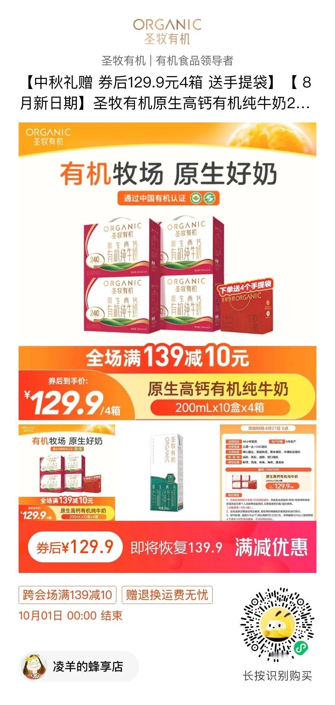 去年看了一个科普，彻底改变了我的饮食习惯。以前总觉得，今天少吃点蛋白质，明天多吃
