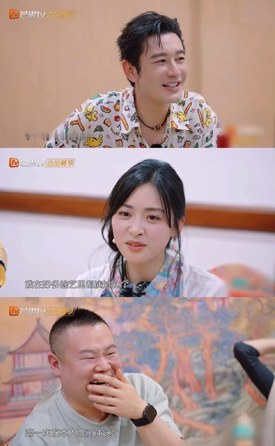 沈月也是舞到正主脸上了沈月你怎么又贴脸开大，当着岳云鹏的面喊燕子哈哈哈哈哈太好笑