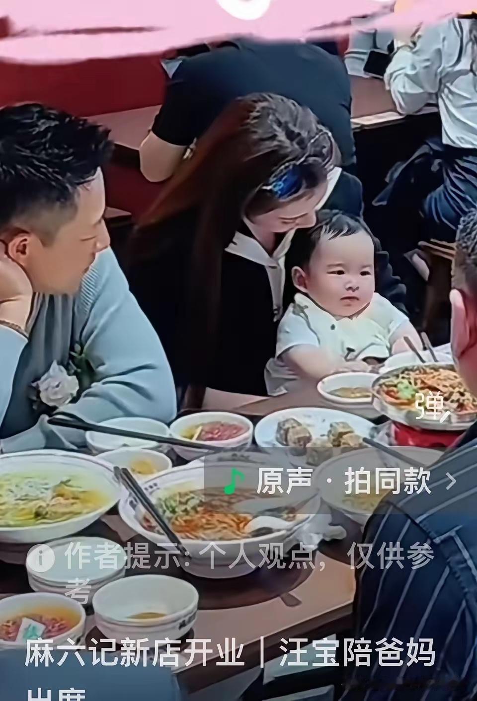 小菲一家人真的是很幸福，去到那里都是一家人出现，真的是太好了，太有意思了，公司的