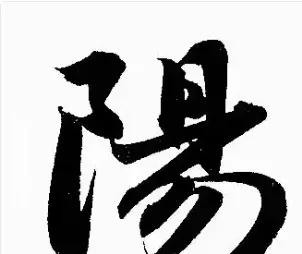 河南“阳”字的市、县、区何其多
1洛阳市、2安阳市、
3信阳市、4南阳市
5濮阳