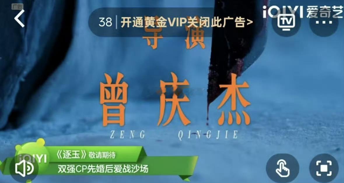 逐玉好想要播了！！！ 