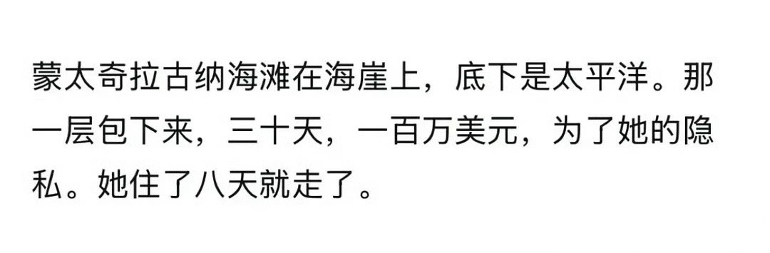 一层楼 三十天包下来一百万美元 ​​​