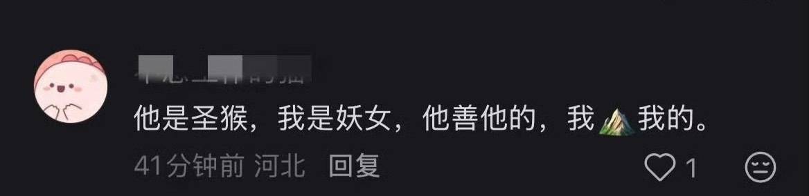 “他是霸0️⃣哥  你是🧼💊姐”你们手拉手一起天打雷劈 ​​​