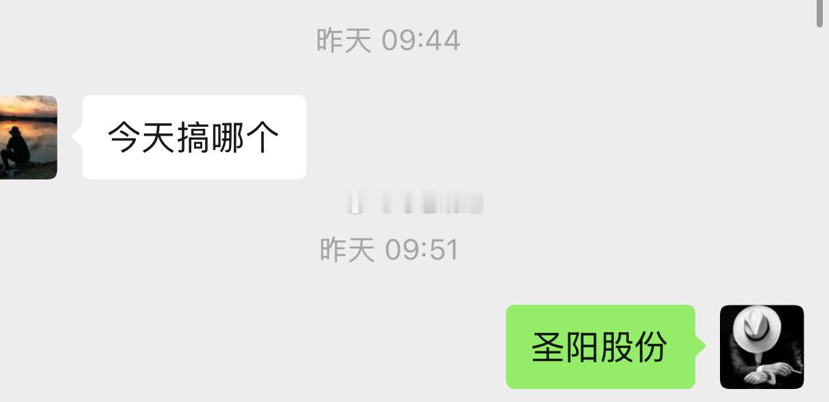 恭喜昨天盯上圣阳股份 sz002580[股票] 的家人，今天吃肉了！储能这波反弹