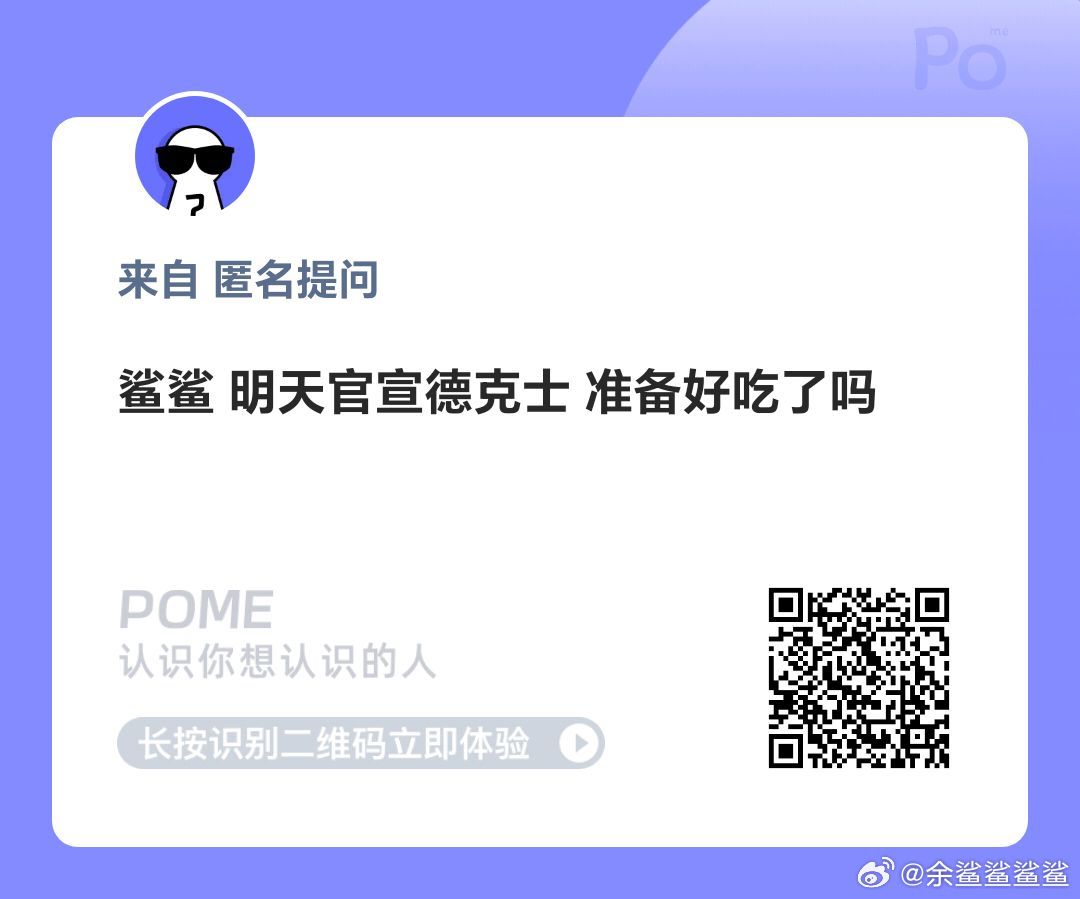 我真的做了功课的想吃凤梨堡和炸鸡翅，听说德克士那个黑胡椒的粉很好吃 就等官宣了 