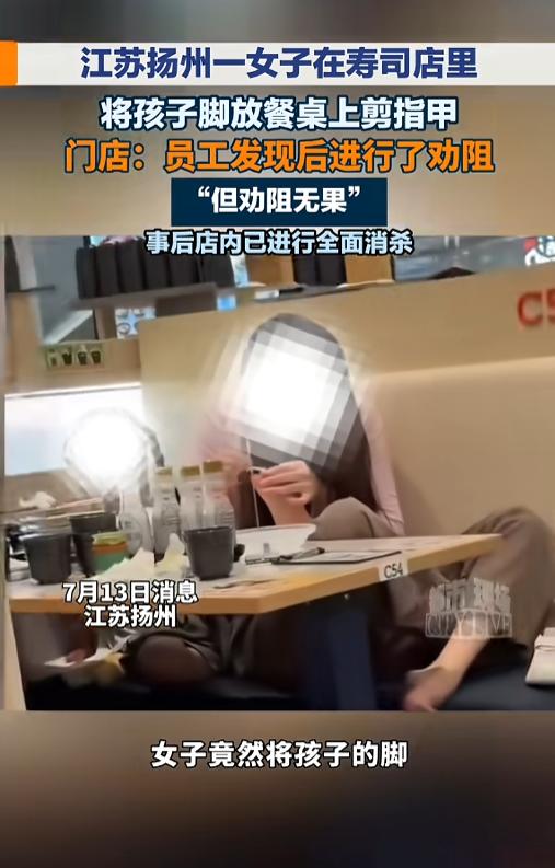 “太恶心了！”7月12日，江苏扬州，一网友到寿司店吃饭，吃饭的时候，他抬头一看，