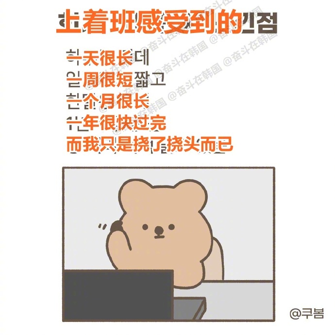 上着班感受到的 ​​​海外新鲜事 热点现场 ​​​