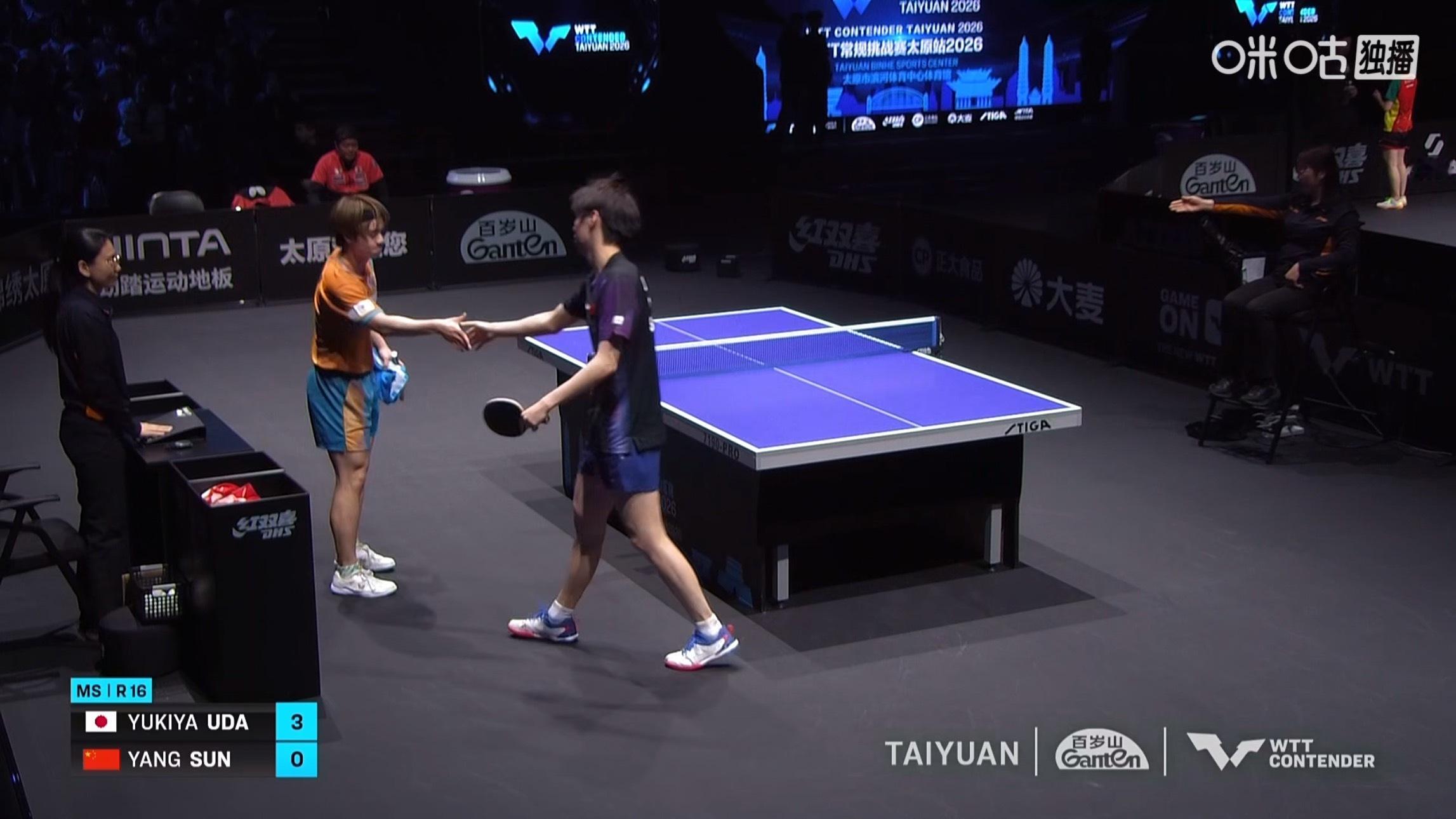 孙杨0比3宇田幸矢(10-12，5-11，15-17)止步wtt常规挑战赛太原站