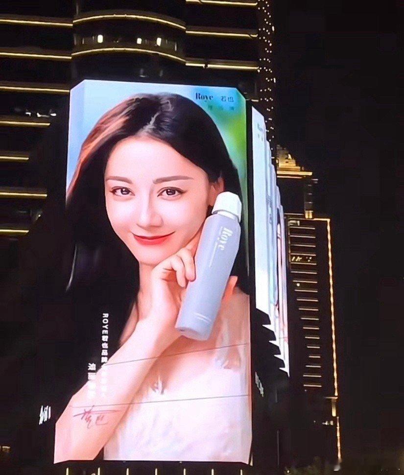 迪丽热巴才刚刚官宣，品牌霸霸就给了大屏。 ​​​