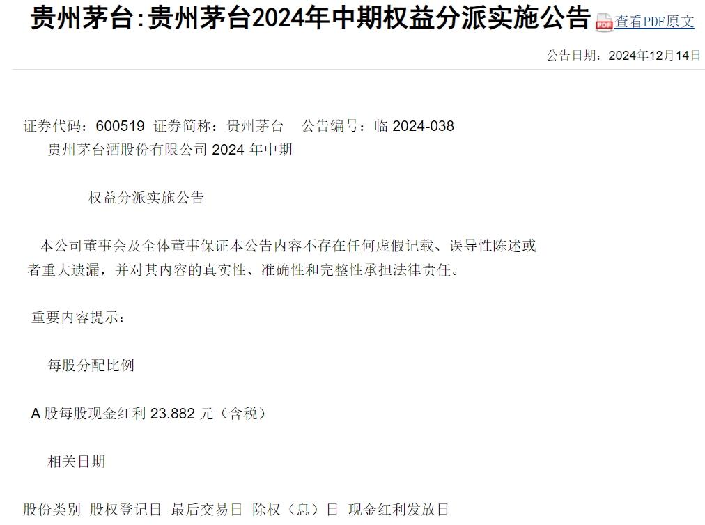 1、个人手中个股基本都是中分散投资+长期持有+波段操作，股息会复投，以当前账户分