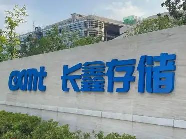 昨天出的大事大家都知道了，长鑫科技强势上市了，这几天大家都在讨论合肥未来前景有多